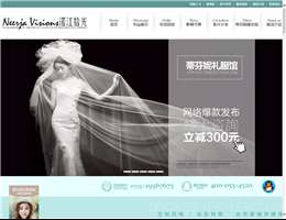 深圳诺江婚纱网