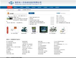 南京水一方自动化技术有限公司