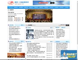 南京商标注册商标注册流程及费用