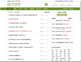 中国农产品信息网