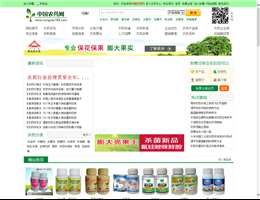 中国农药网