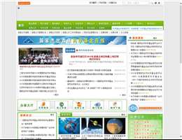 国家自然科学基金委