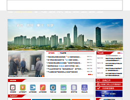 南通住房公积金中心