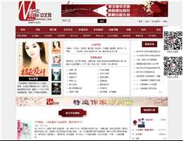 新文学中文网