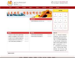 新华大庆商品交易所