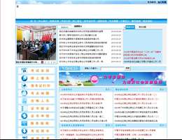 宁夏回族自治区人事考试中心