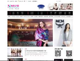 内衣之家网