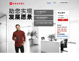 新加坡华侨银行