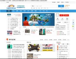 中国海洋食品网