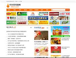 中国食用油信息网