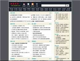 好励志名言网站