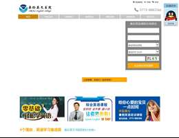 阳朔奥伦英语培训学校