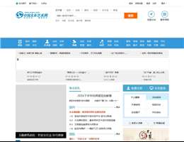 中国文化艺术网