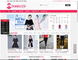 大码女装品牌网