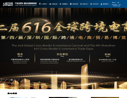 盘古集团有限公司