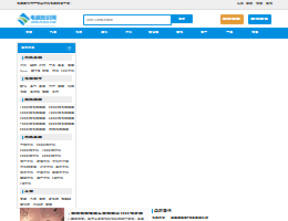 中国创业点子网
