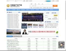 中国破产资产网