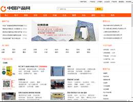 中国产品网
