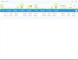 天南地北平和人