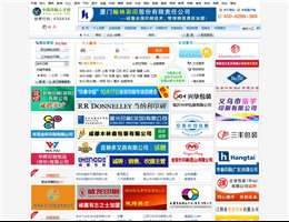 中国印刷人才网