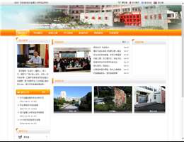 蒲江中学实验学校