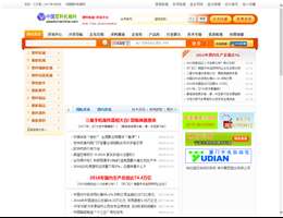 中国塑料机械网