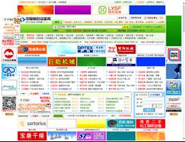 中国制药设备网