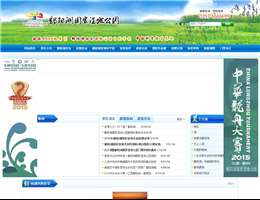 鄱阳湖国家湿地公园