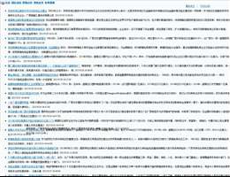 广西凭祥综合保税区