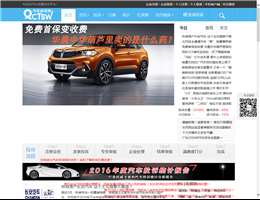 汽车投诉网