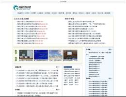 清风教育资源网