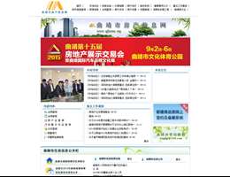 曲靖房产信息网