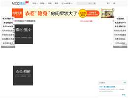 QQmcc最大的QQ资料站