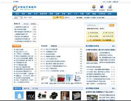 全球医疗器械网