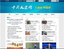 中国人道网