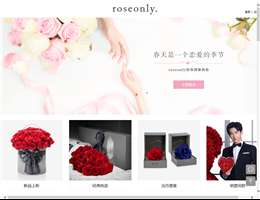 roseonly