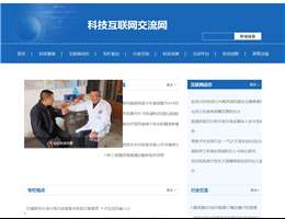 陕西省社会科学院