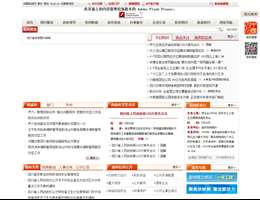 四川省人民政府