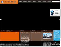 四川科技职业学院