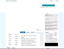 陕西省盐务管理局