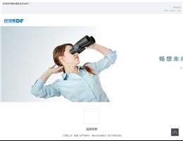 德加福洗车机网站