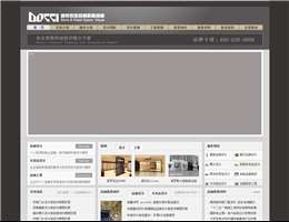 上海道奇思唯店面设计