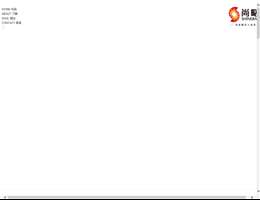 上海尚略广告有限公司