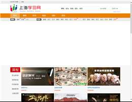 上海学习网