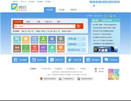 闵行区人民政府网站