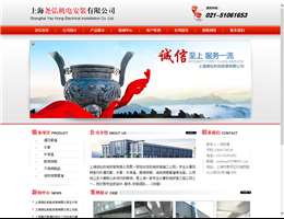 上海尧弘机电安装有限公司