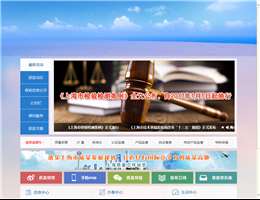 上海质量技术监督