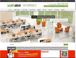 思进办公家具网