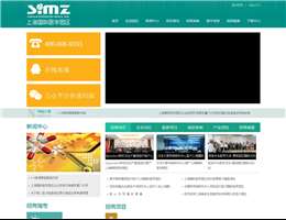 上海国际医学园区