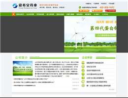 山东欣希安药业